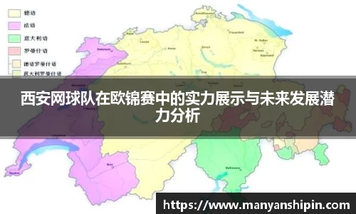 WilliamHill中文官方网站